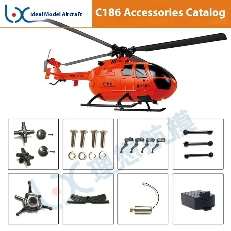 Rotor principal d'hélicoptère C186 Bo-105, Rotor arrière, moteur, train d'atterrissage, télécommande, servo, broche, disque transversal, ensemble de boîtier