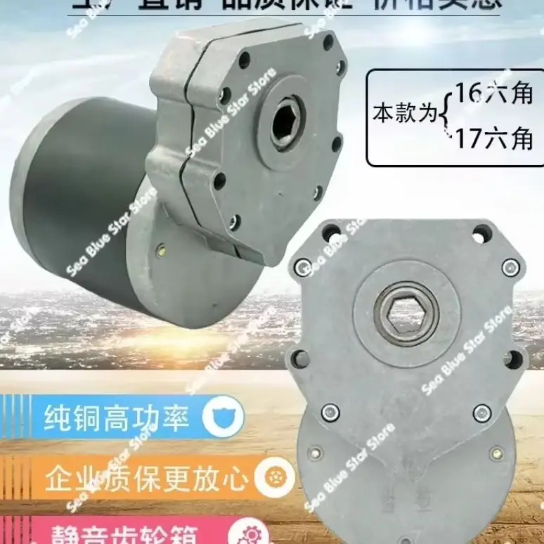 DC motor, 60V fertilization with sprocket,DC Motor 12V24V600W45 rpm, rotary tillage, agricultural electric roller