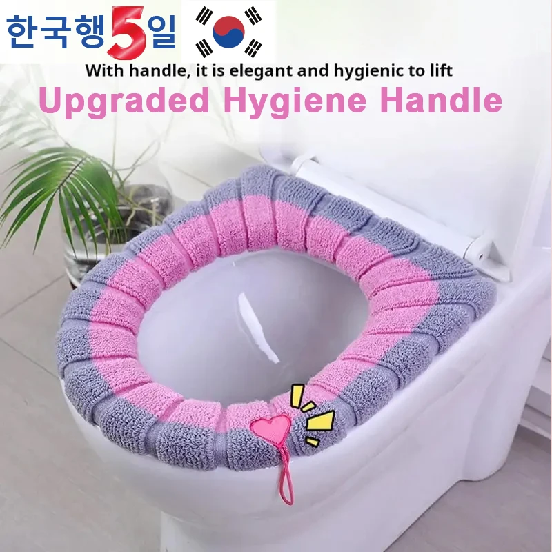 Toilet Seat Knitted Warm With Carry Handle Fall And Winter Enlarged Thickened Toilet Cover Pad Universal