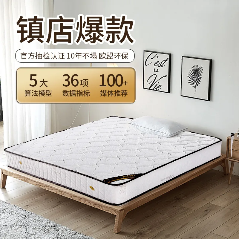 Minglejian Independent Spring Mattress Apartment Hotel Household Double Simmons Latex Coconut Palm Soft And Hard Mattress