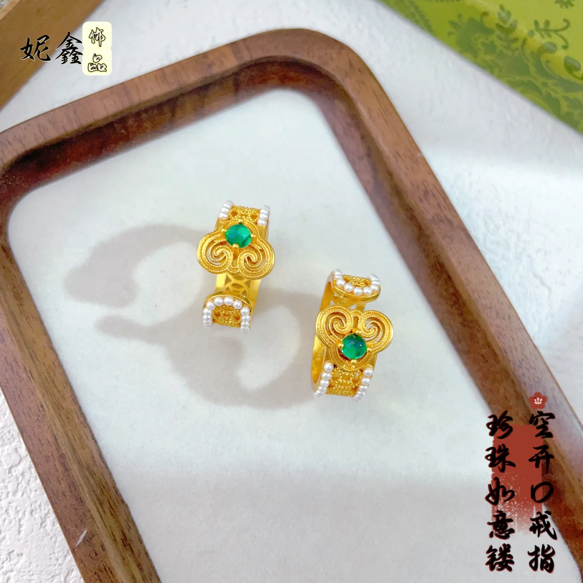 

Hollow Ruyi Open Ring Women's 24K Gold AU999 - 24K pure gold hollow ruyi ring, elegant shine, charming dating accessory