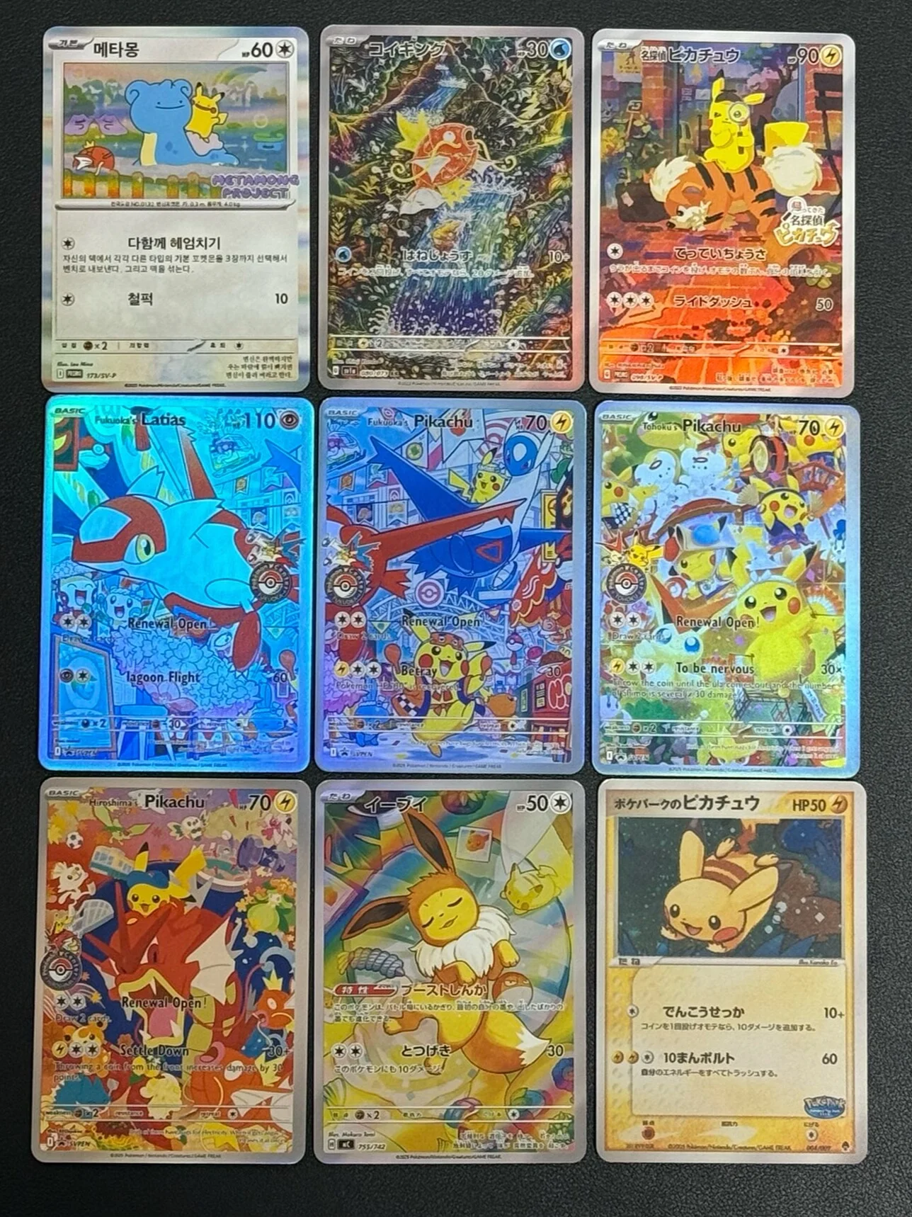 diy-1-piece-ensemble-pokemon-pikachu-magikarp-carte-a-collectionner-flash-signature-anime-dessin-anime-cadeau-fait-main