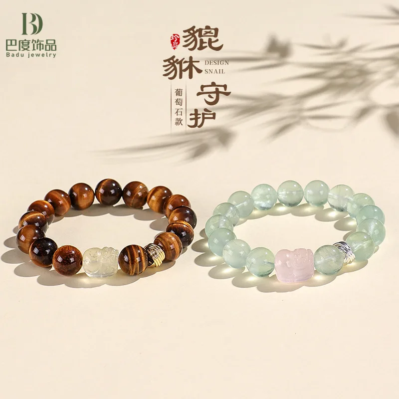 

Grape Powder Pixiu Bead For Women Fresh And Sweet New Chinese Style Tiger Eye Stone White Crystal Bracelet Jewelry HandString