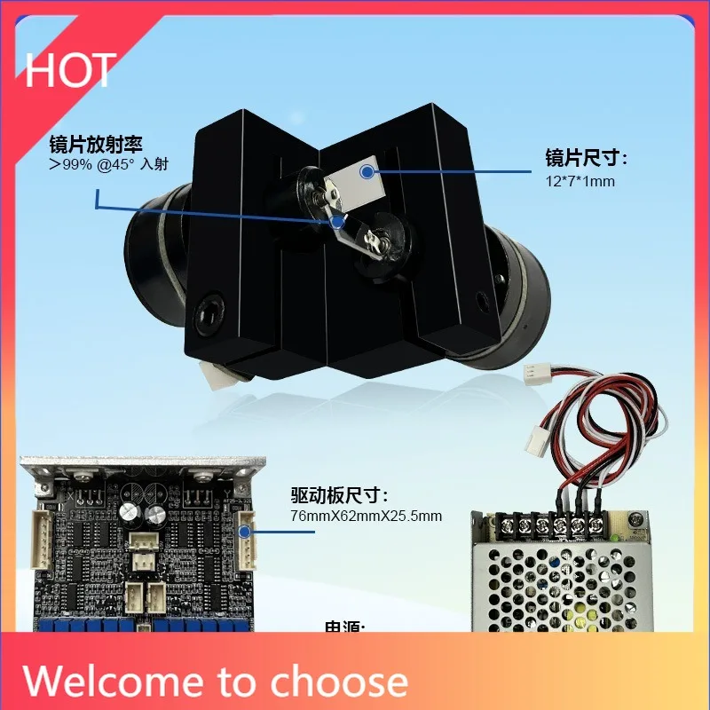 20Kpps Laser Scanning Galvo Scanner Set for DJ Light Show Stage Lighting Effects