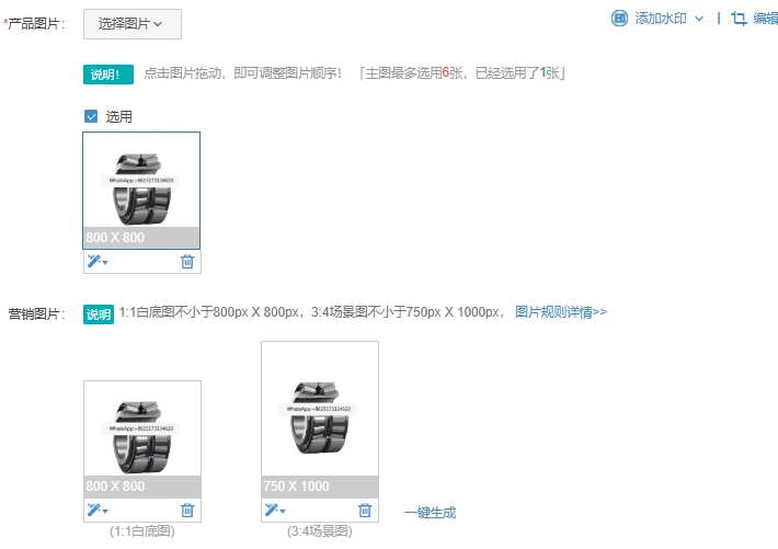 tapered-roller-bearings-skf-33212-33213-33214-33215-33216-33217