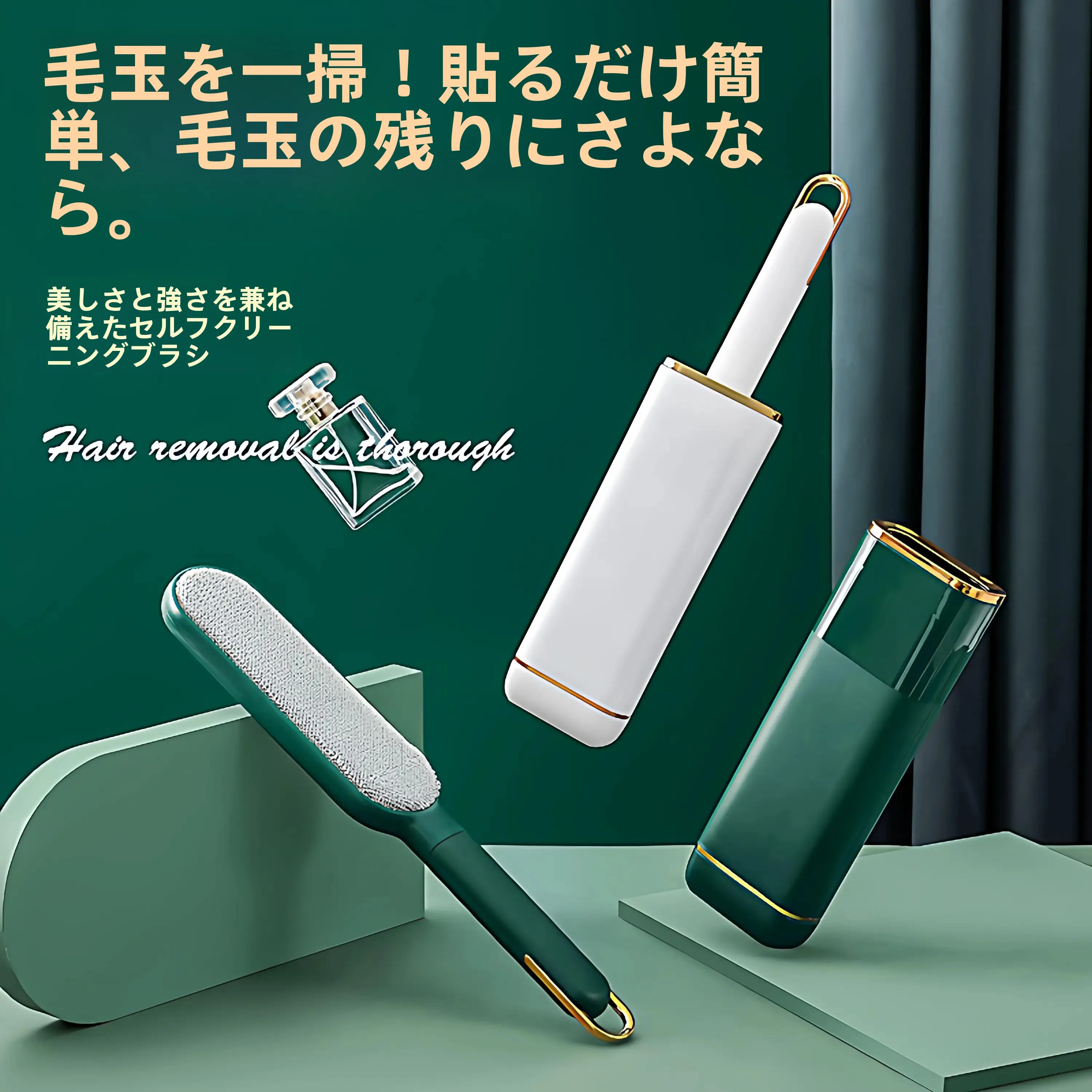 高品質静電気除去ブラシ-粘着ローラー-大型衣類用-猫毛除去-毛塵吸収スクレーパー