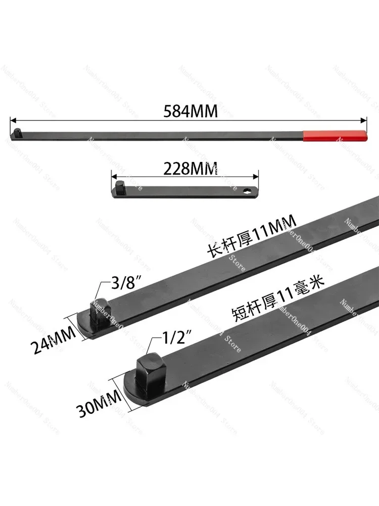 Automobile Idler Belt Tensioner Adjustment Wrench, Extension Rod Adjustable Inert Tensioner Disassembly Tool