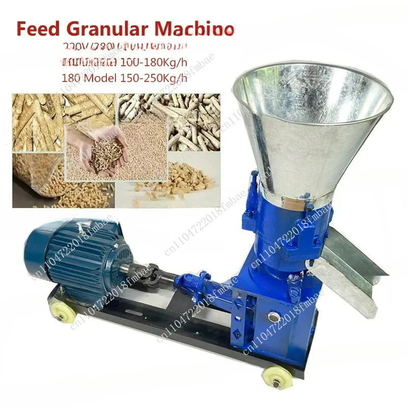 New Type Multi-function Household Pellet Machine 220V/380V 4.5Kw 160/180 Animal Feed Granulator 150-250kg/H 2 Year Warranty