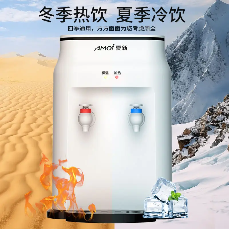 

Бытовой диспенсер для воды Настольный небольшой автоматический нагрев и охлаждение Новый офисный студенческий общежитие новый диспенсер для воды