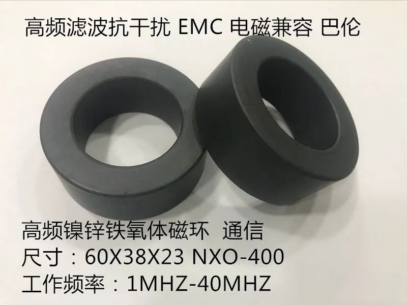 

Nickel-zinc ferrite magnetic ring 60X38X23 NXO-400 high frequency filter anti-interference balun, permeability 400