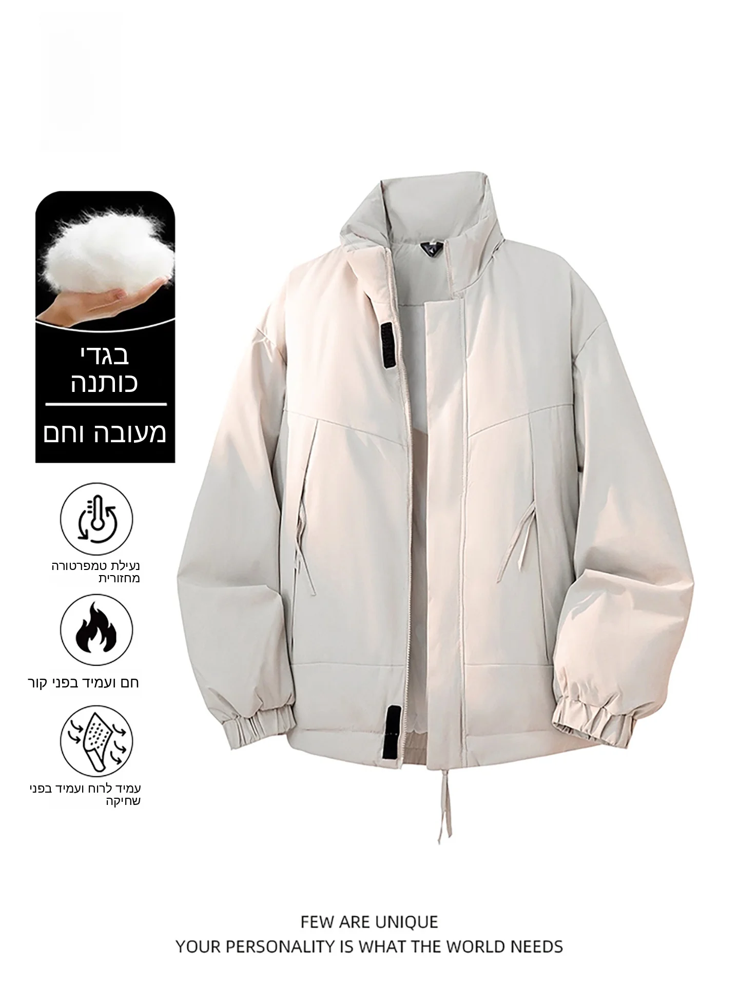 

Мужская утепленная пуховая куртка Nainiu с воротником-стойкой, теплая зимняя куртка, повседневная одежда, наполнитель из полиэфирного волокна, длинный рукав, на молнии