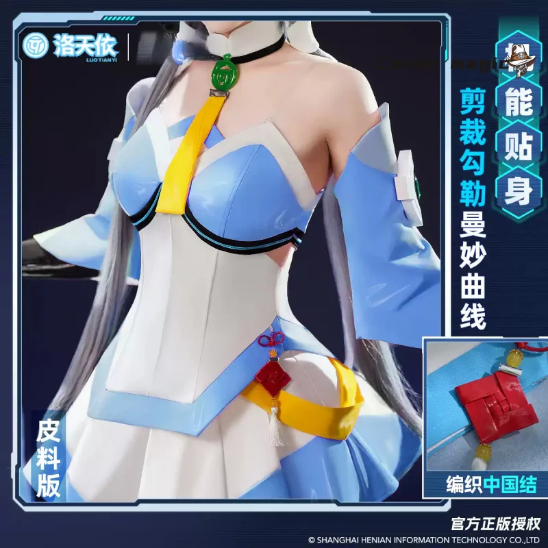 

2026 new Play Role Clothes Virtual idol Luo Tianyi Cosplay Costume Uniform Halloween Carnival Party Christmas Clothing