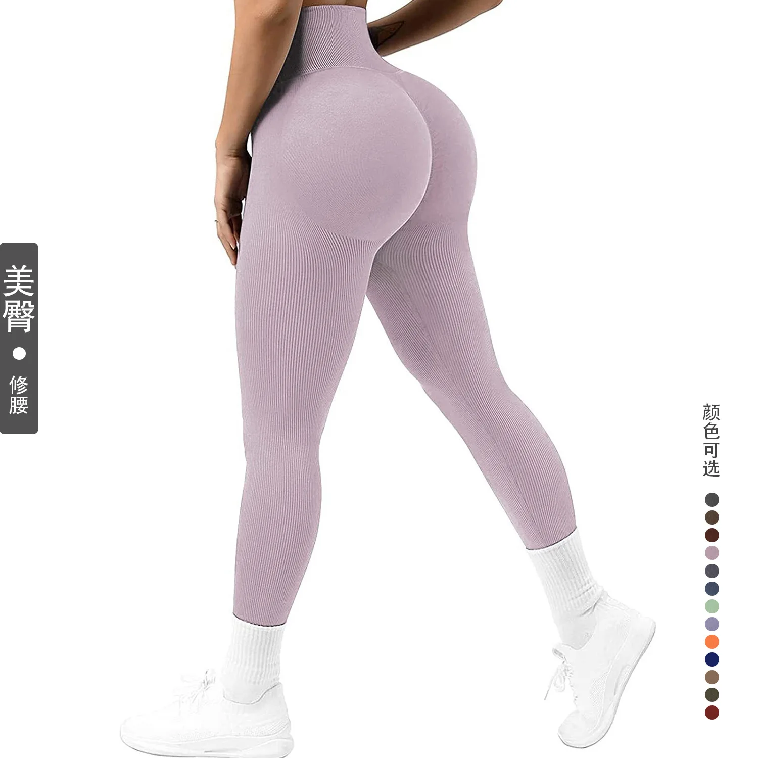 Knitting Sport Yoga Leggings Fitness High Waist Butt Lift Curves Workout Tights Elastic Gym Training Pants Female Seamless Pants