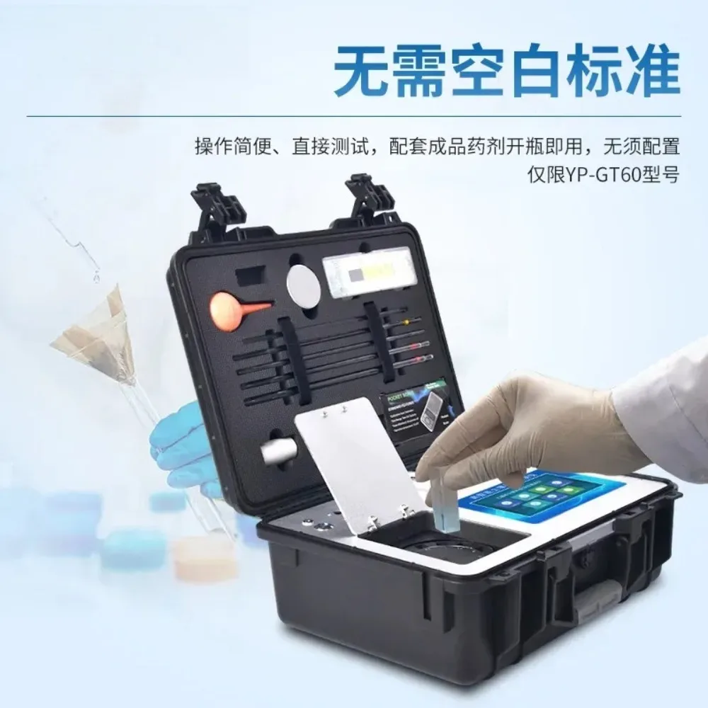 Soil Nutrient Detector Intelligent Fertilizer Applicator Speed Tester for Garden Farm Plant pH Moisture Light Meter Tool