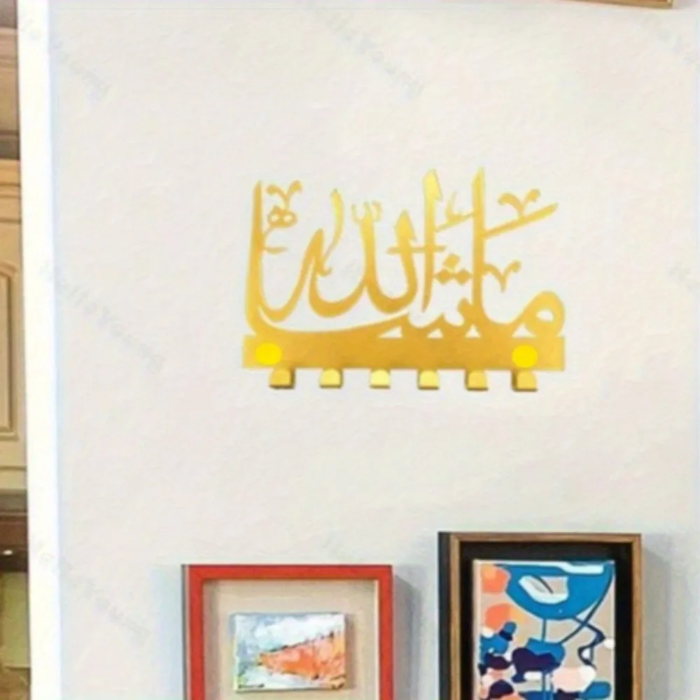 قطعة واحدة من شماعات الحائط "ماشال الله" - ديكور باب متعدد الاستخدامات للمنزل/الفناء/الشرفة، خطافات قوية مثالية للمفاتيح والعناصر الصغيرة