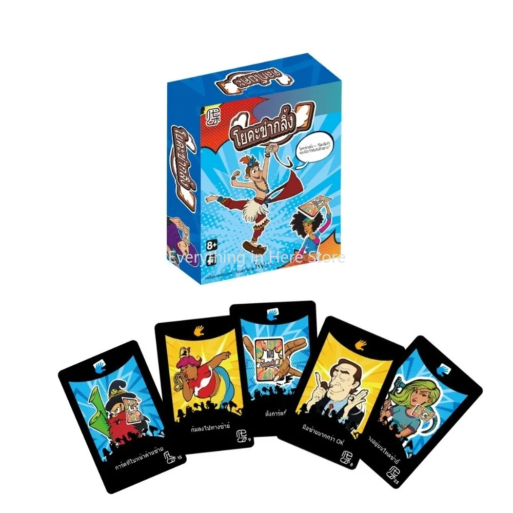 

54pcs Gathering Game Cards for Interactive Party Entertainment and Leisure Thai-language Board Game Cards Funny Style