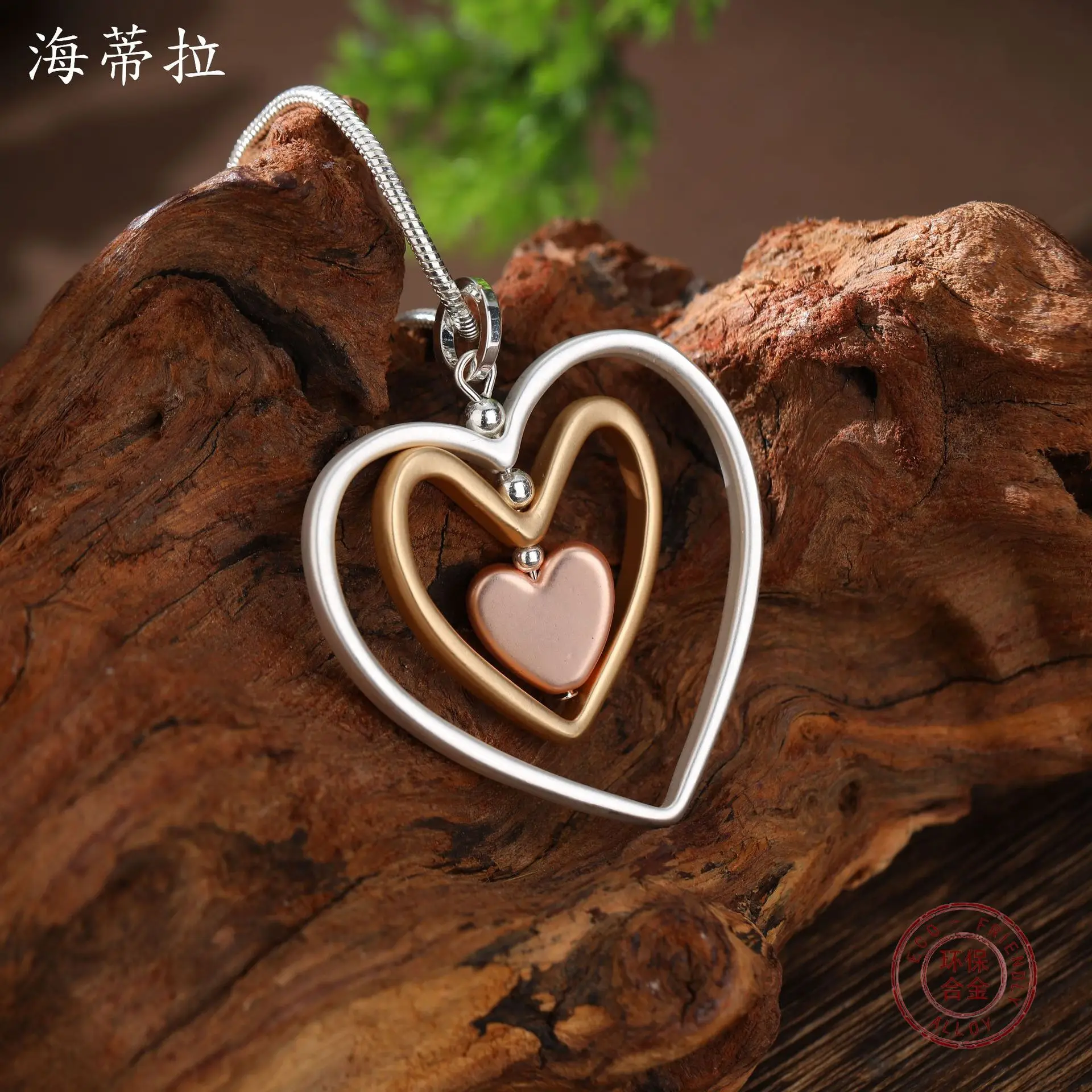 Jewelry DIY accessories new dumb three-layer hollow love long pendant, women's creative hollow rotating heart-shaped versatile l