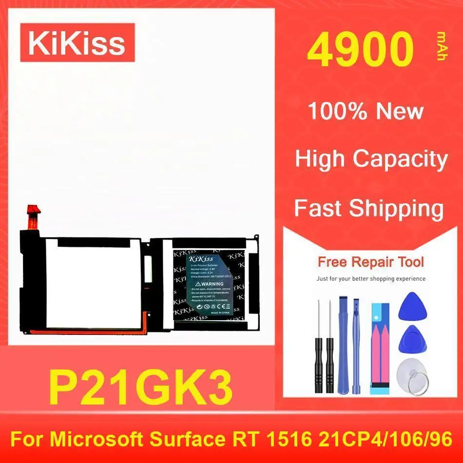 Kikiss Battery 4900… - image