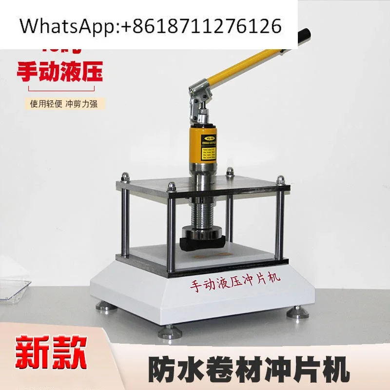 Waterproof membrane punching machine Rubber plastic pipe slicing prototype machine Manual dumbbell cutting Waterstop