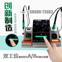 2025 Premium Products Kaisi SUGON T3602 T36 repair Soldering Iron Station welding station Kaisi BGA items
