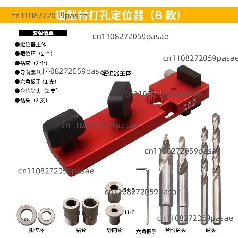 

Aluminum profile punch Quick positioning tapping 203040 Profile bookcase Wardrobe processing tool