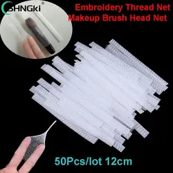 50Pcs/lot 12cm Embroidery Thread Net Prevents Unwinding long Spool Socks Prevents Unwinding Perfect for Small / Large Cones