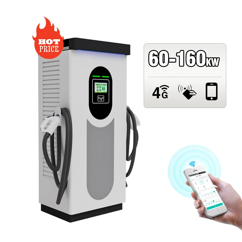 เครื่องชาร์จเร็ว EV 120kW ที่มีความเข้ากันได้กับประเภท 2 และช่วงแรงดันไฟฟ้ากว้าง (380V-480V) เพื่อการชาร์จประสิทธิภาพสูง