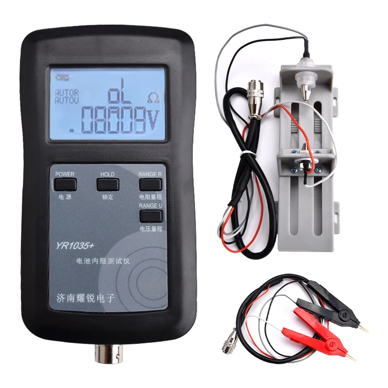 YR1035+ High Precision Lithium Battery Internal Resistance Test Instrument True 4-wire Battery Internal Resistance Tester