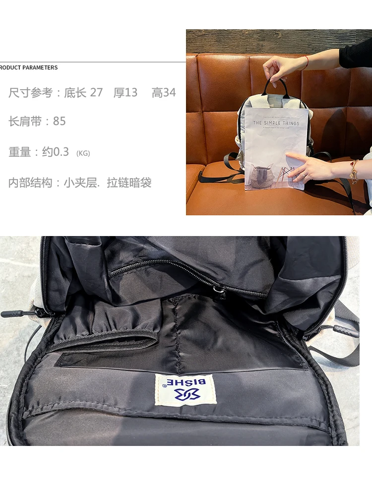 Lightweight Backpack Women's 2025 New Travel Schoolbag Casual Backpack Female Mochila Mujer Bolsa Feminina Shoulder Bag Pack