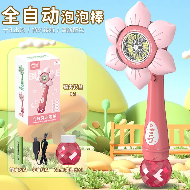 New Automatic Flower Bubble Machine Handheld One-Button Operation Bubble Blower Kids Toy Wedding Party Gift