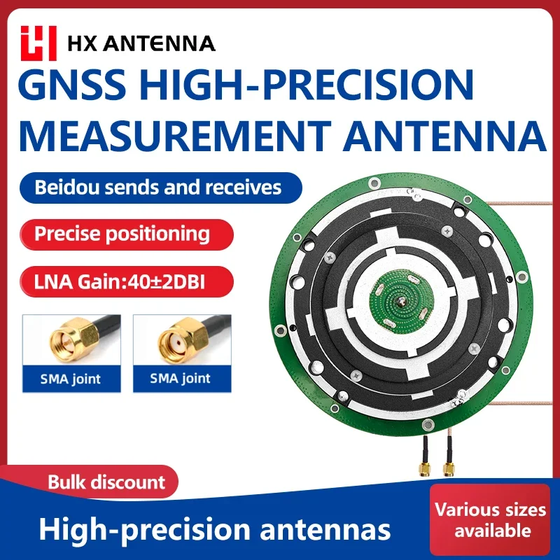 GNSS high-precision measurement antenna RTK four-star full-range GPS Beidou L1+L2/L5 positioning antenna