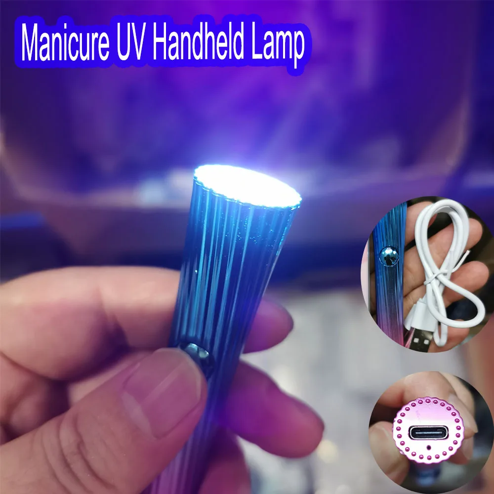เครื่องอบเล็บมืออาชีพแบบพกพา UV/LED ชาร์จผ่าน USB กดปุ่มใช้งาน แห้งเร็วสำหรับกาวติดเล็บปลอม ไฟอบเล็บ แห้งเร็วสำหรับยาทาเล็บ