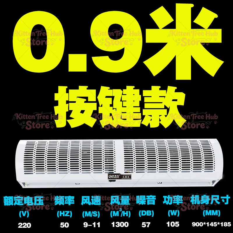 90cm Commercial Air Curtain 220V/110V, Silent Door Air Barrier for Supermarket Shop Entrance w/ Remote & Two-Speed Fan