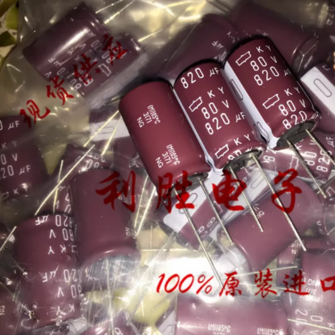 820UF 80V Japanese Black Diamond capacitor 80V820UF 18*32 KY high-frequency low impedance replacement 100V