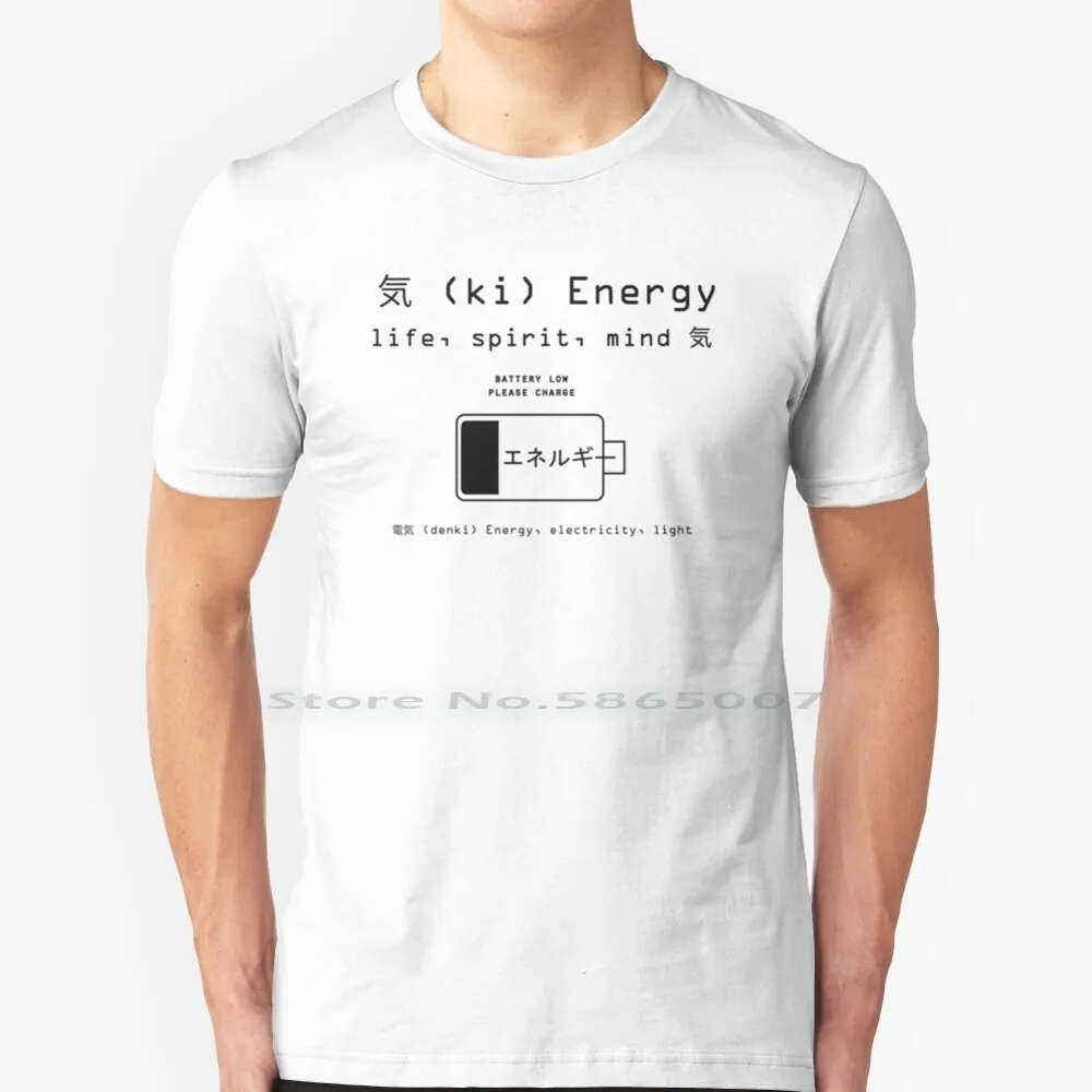 Energy-Battery Low T Shirt 100% Cotton Energy Battery Low Japanese Katakana Hiragana Kanji Weeboo Hentai Lolita Gyaru Harajuku