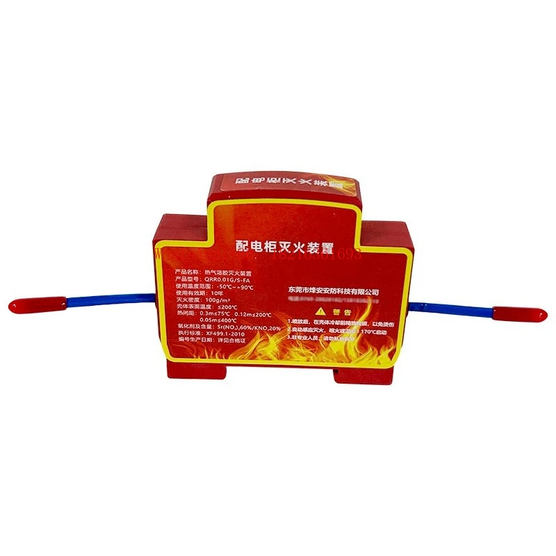 

Наклейки для автоматического пожаротушения для распределительных шкафов, счетчиков и устройств горячего аэрозольного пожаротушения