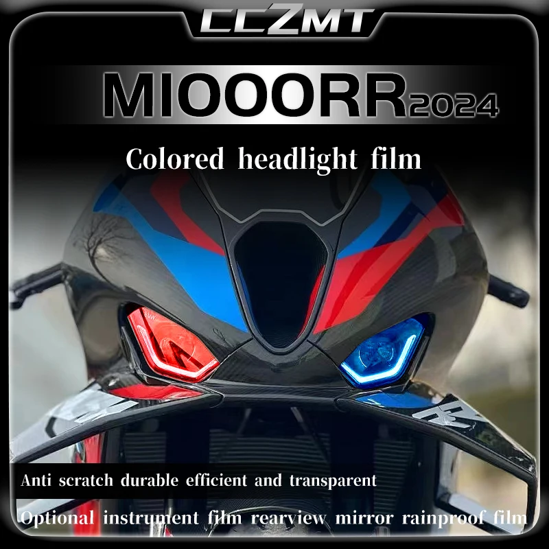 

For BMW M1000RR M 1000RR m1000rr motorcycle headlights taillight film instrument film transparent protective sticker accessories