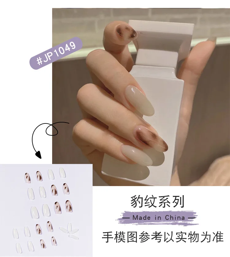 24 قطعة برأس مستدير طويل نمط أظافر صناعية عارية شفافة اليشم ليوبارد طباعة يمكن ارتداؤها مانيكير اضغط على الأظافر الصلبة #6