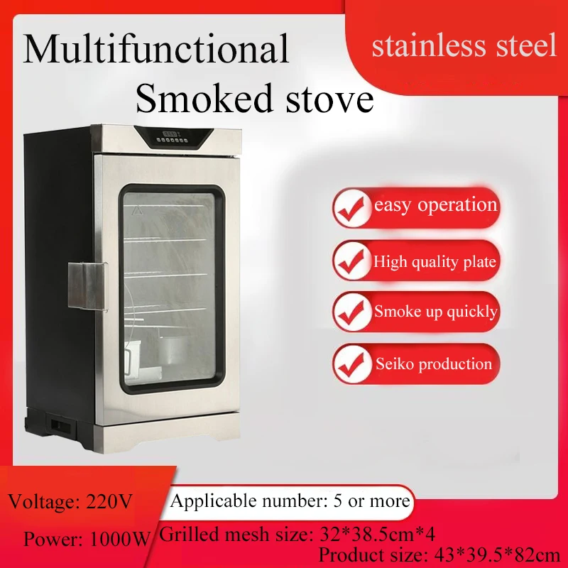 Commercial Electric Heating Meat Smoke House Oven Sausage Meat Smoke Dryer Machine Fish Smoker Oven Meat Smoker Machine