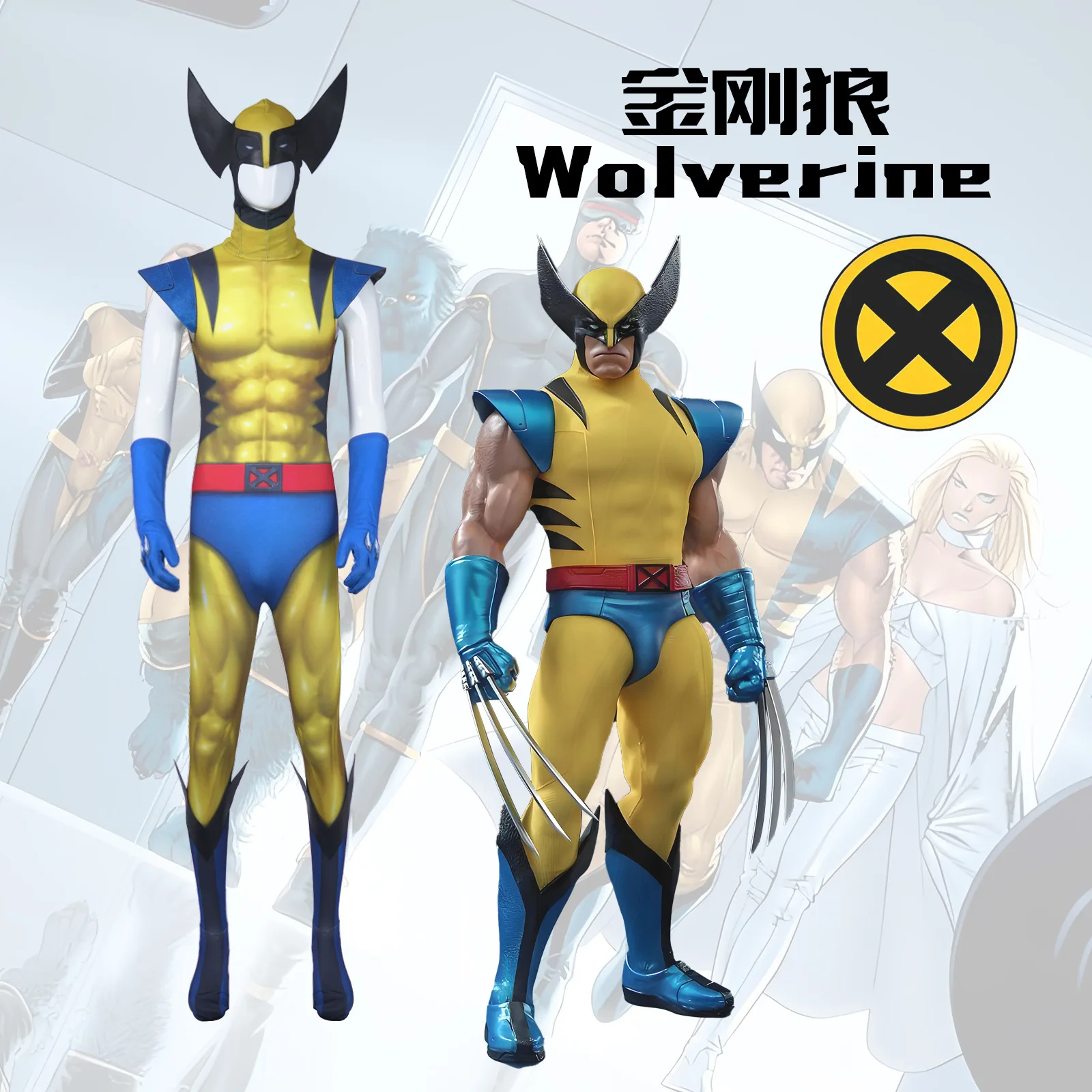 

XMEN97 Wolverine Cosplay Costume Complete Set Of X-Men 97 Anime Cosplay Outfit