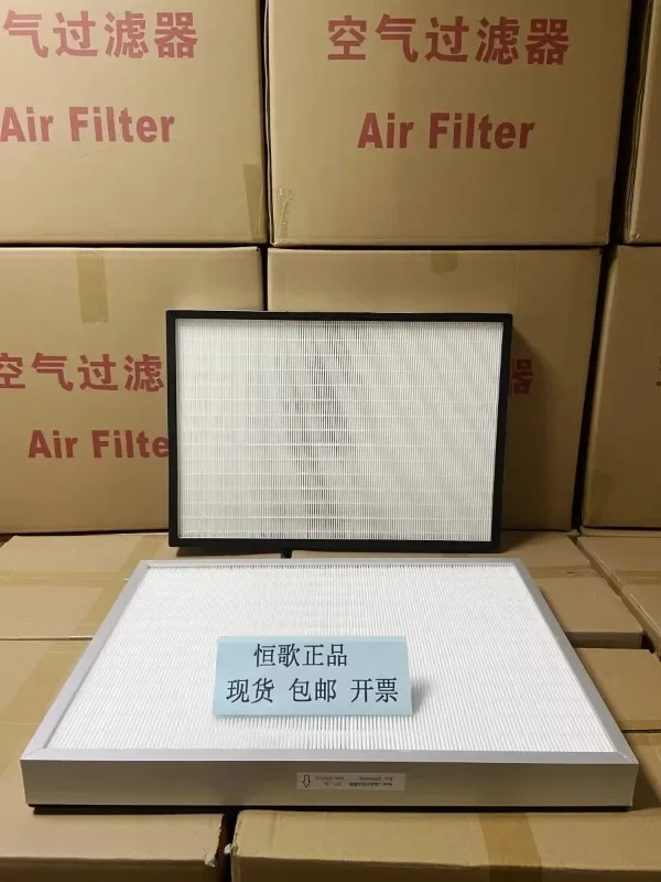 Spot high efficiency filter without partition, air suspension fan filter screen, magnetic levitation precision filter element