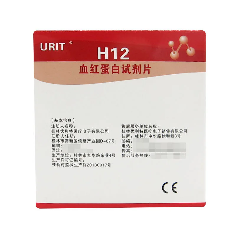 URIT H12 Hemoglobin Test şeridi 50 adet Protein reaktifleri Unitech H12 Hemoglobin analiz cihazı ev kullanımı (Exp: son)