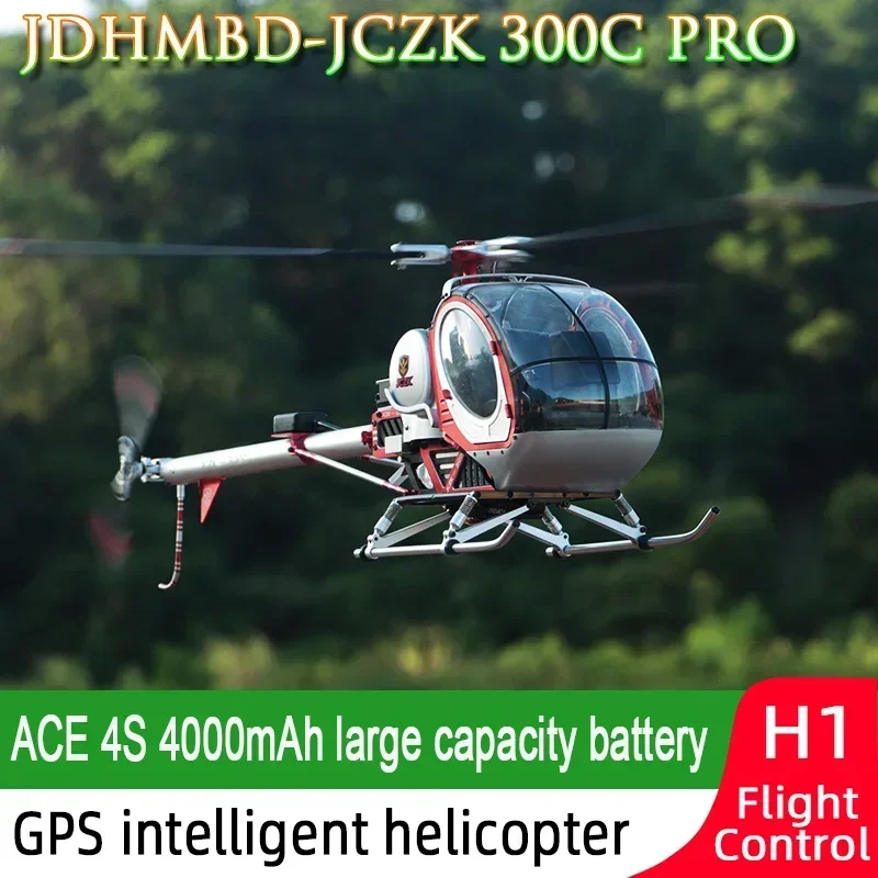 Schweizer JCZK 300C helicopter Hughes all metal high simulation model aircraft ALIGN 450L 470 380  aircraft H1 flight control