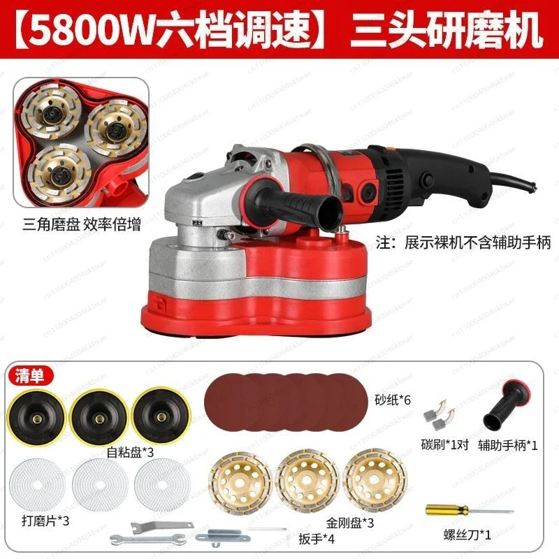 Special Cement floor grinder Concrete artifact Handheld three-head dust-free grinder
