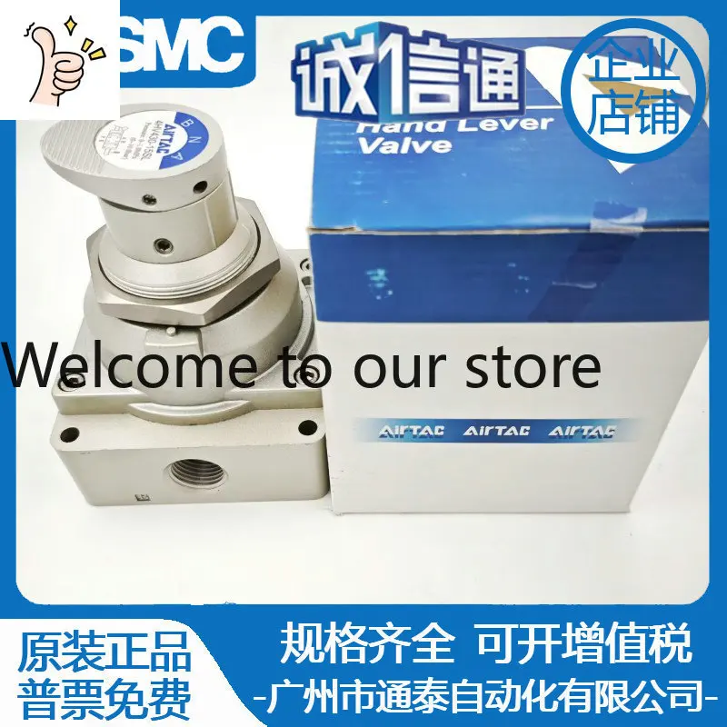 2026 AirTAC Original, AirTAC, Four-port Three-position, Hand Valve 4HV430-15-S-L 4HV43015SL