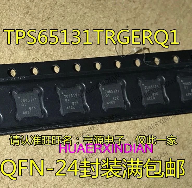 

10PCS New Original TPS65131TRGERQ1 2U65131Q1 TPS74801RGWR DRCR QRGWRQ1 74801Q