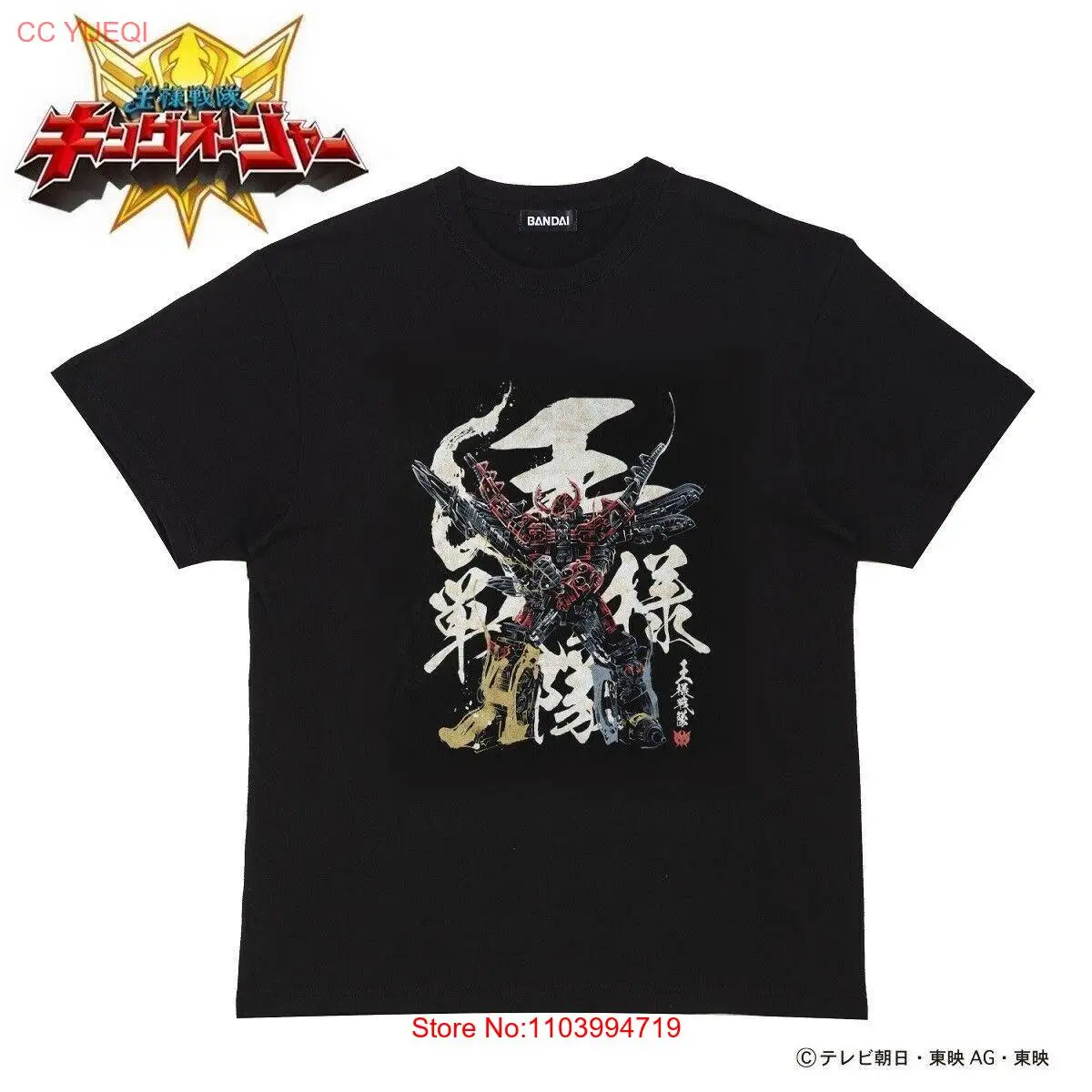 Toei Hero T-shirt King Sentai King Ohger robot pattern Black Japan New