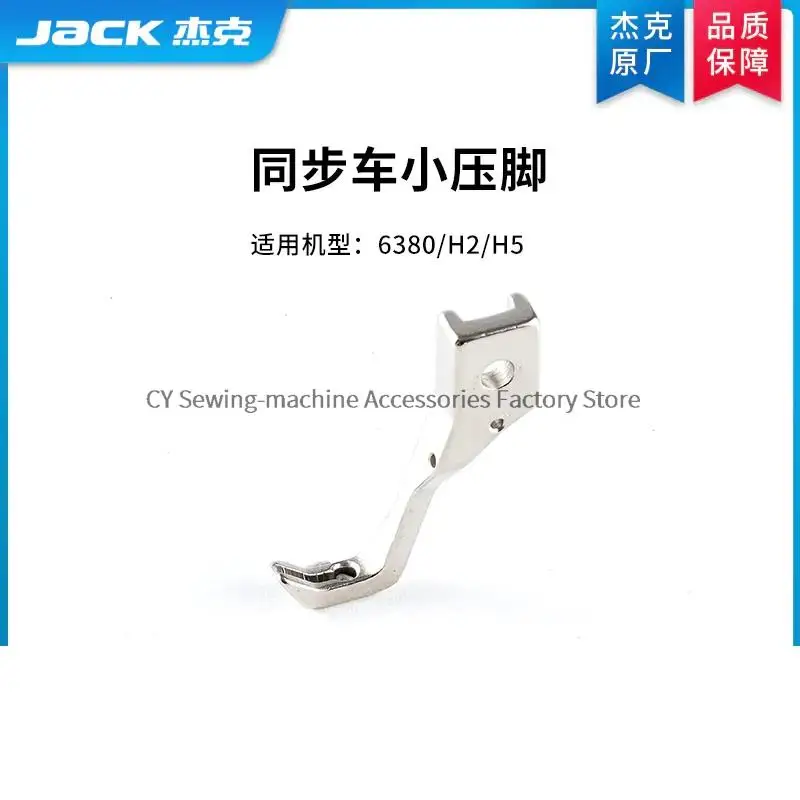 1PCS Original Small…