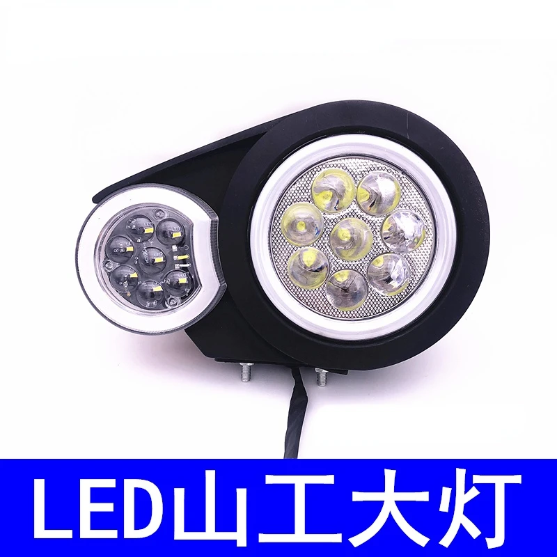 For Liugong Shangong Forklift Work Lights, Wheel Loader Headlights