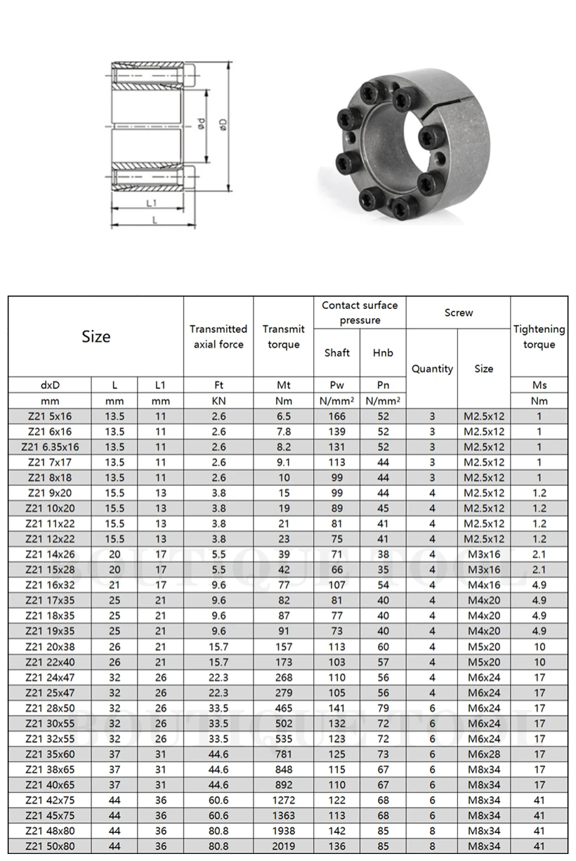 Z21 Expansion Sleeve SKT350 KTR105 Coupling Shaft Locking Device Assembly Tension Shaft Keyless Bushing